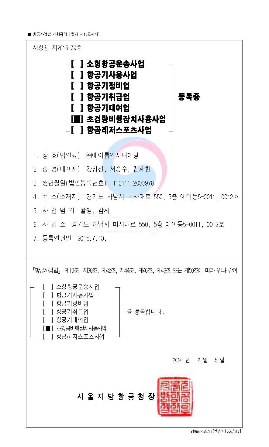 인증서 9
