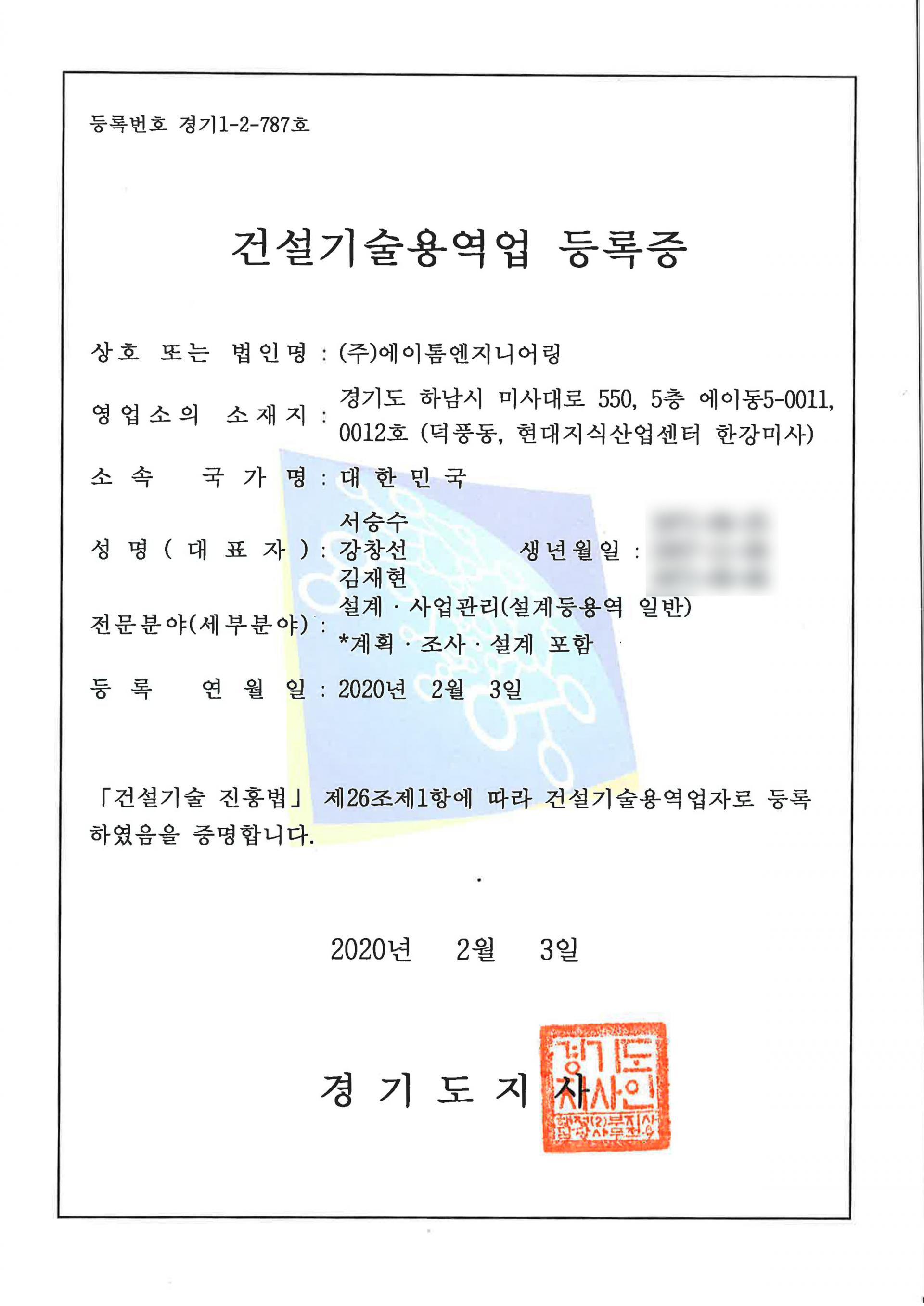 인증서 1