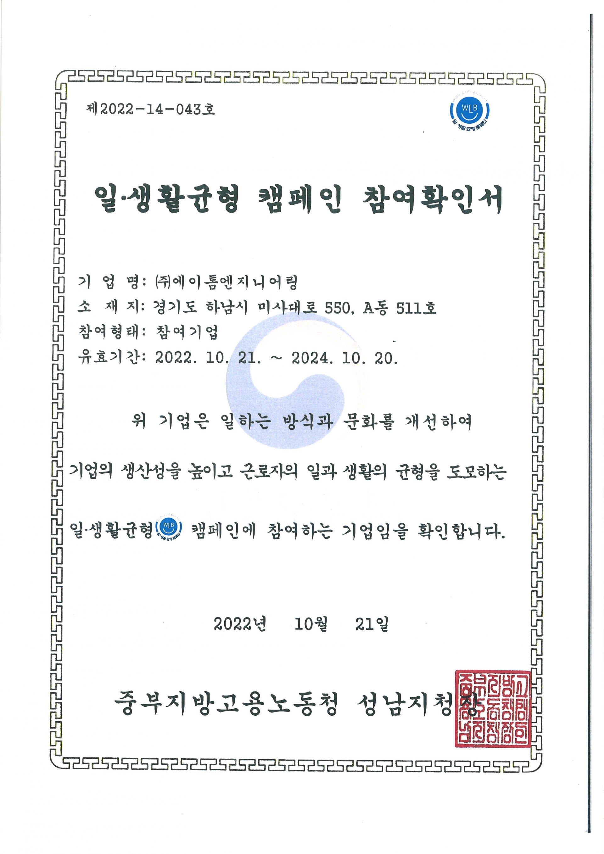 인증서 7