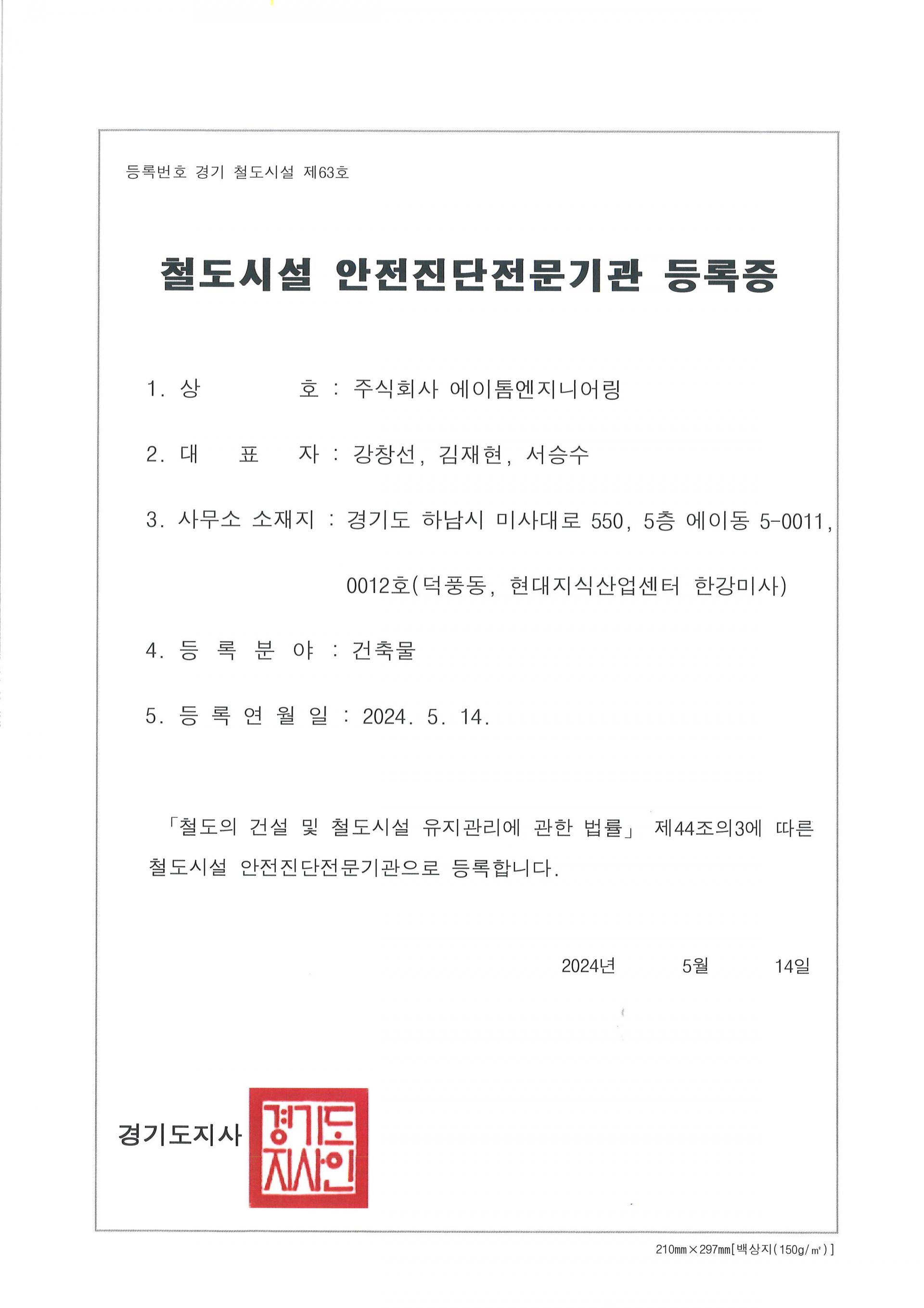 인증서 8