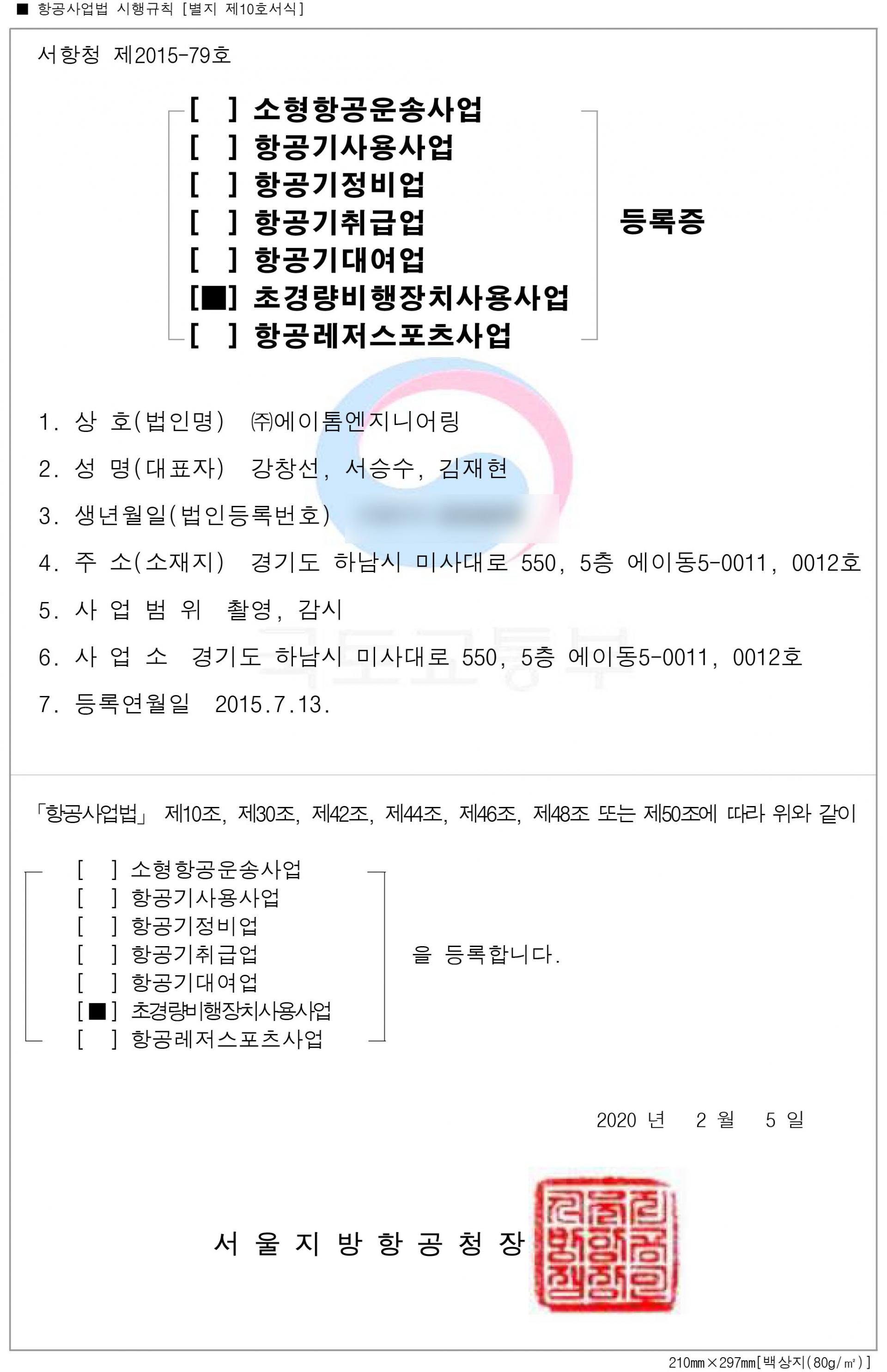 인증서 9