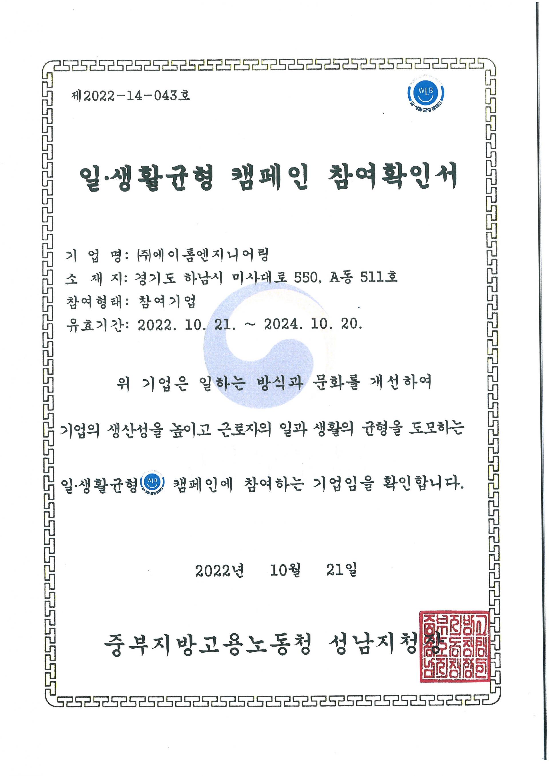 인증서 7