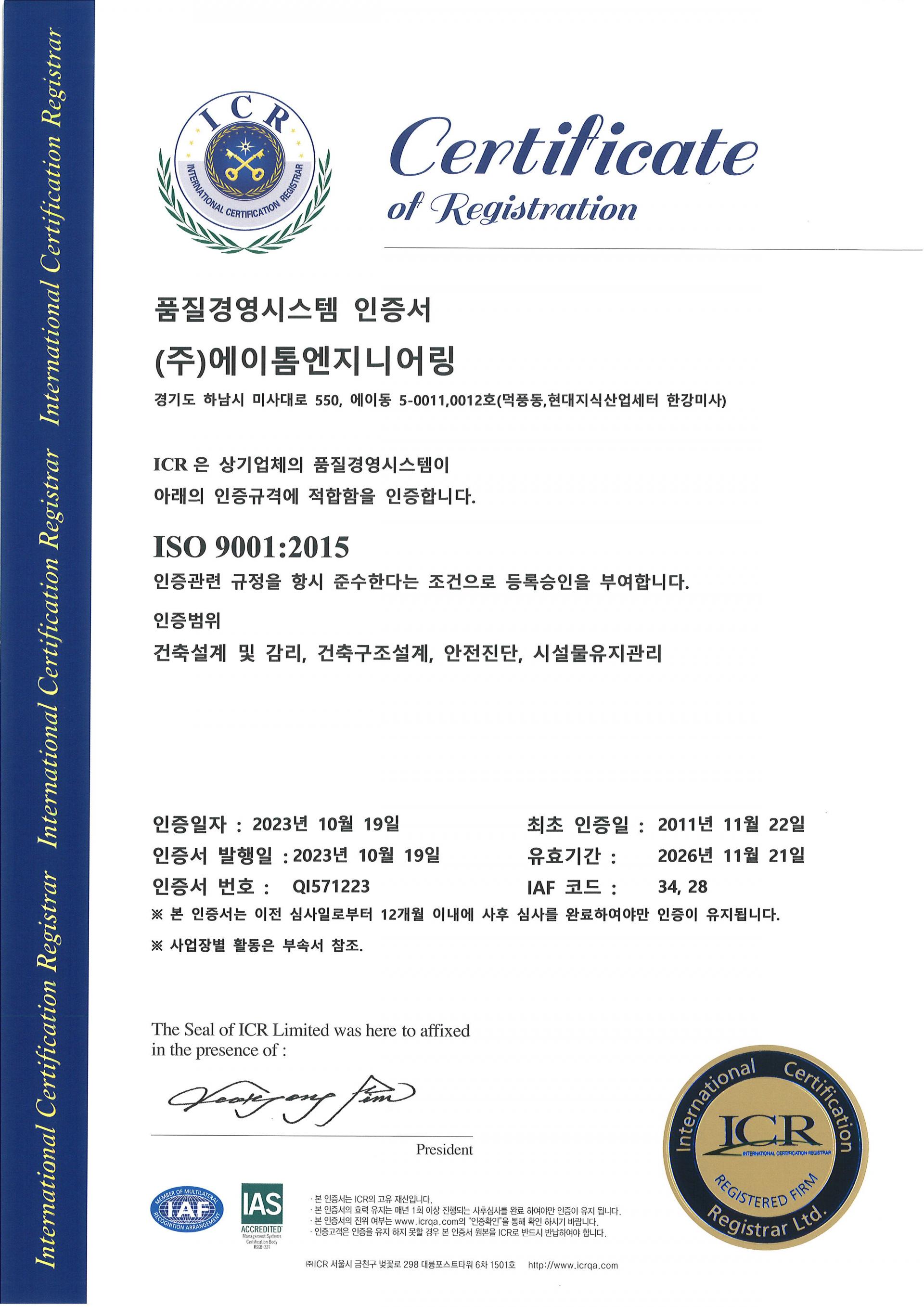 인증서 10