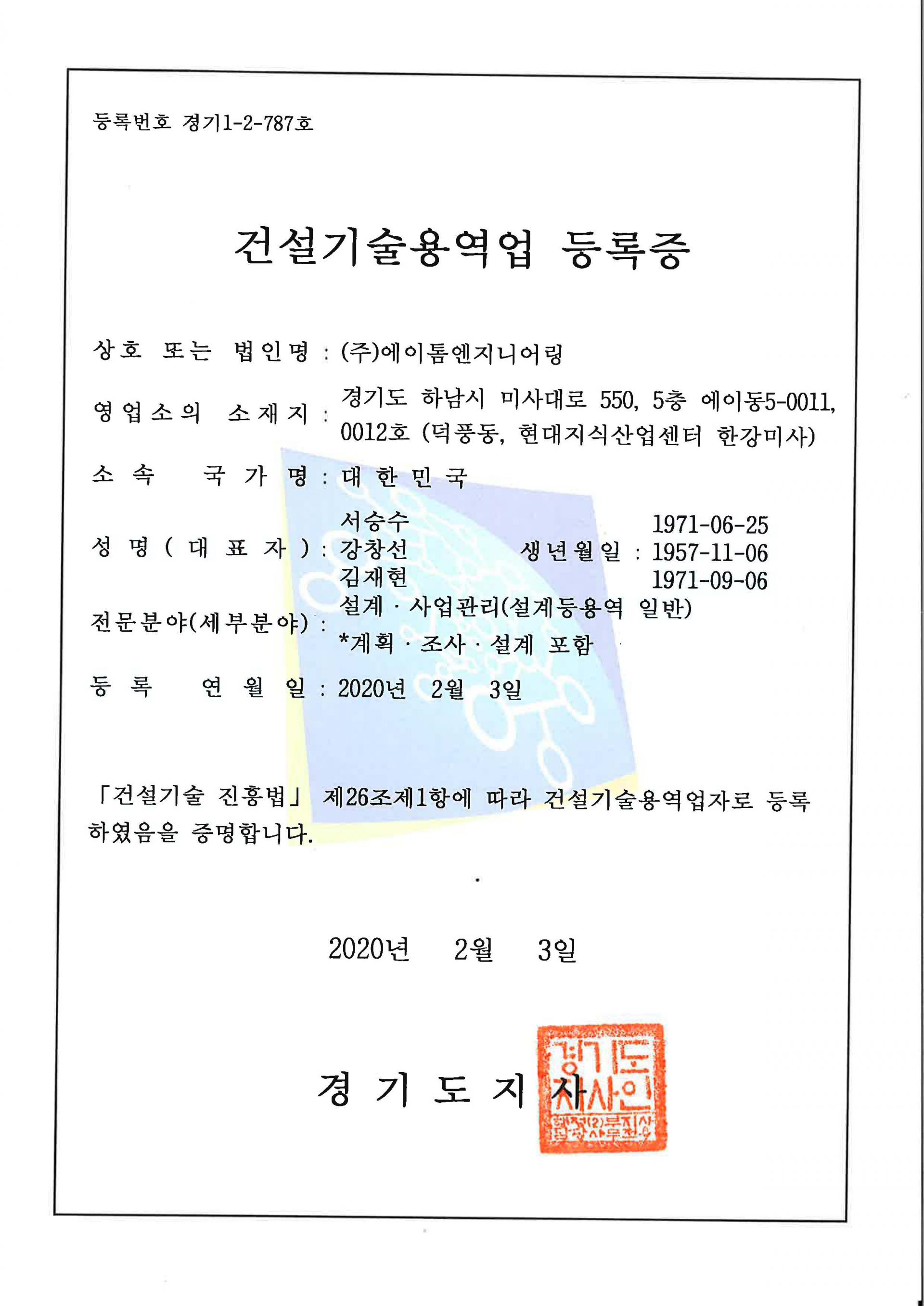 인증서 1