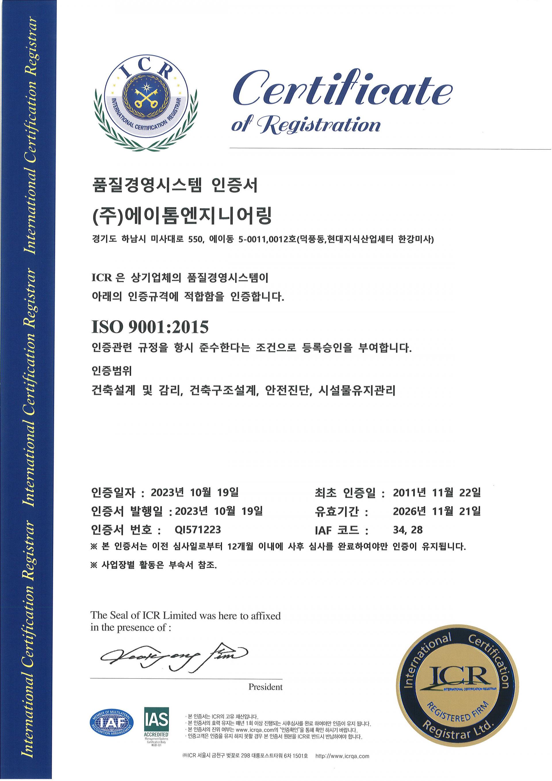 인증서 10