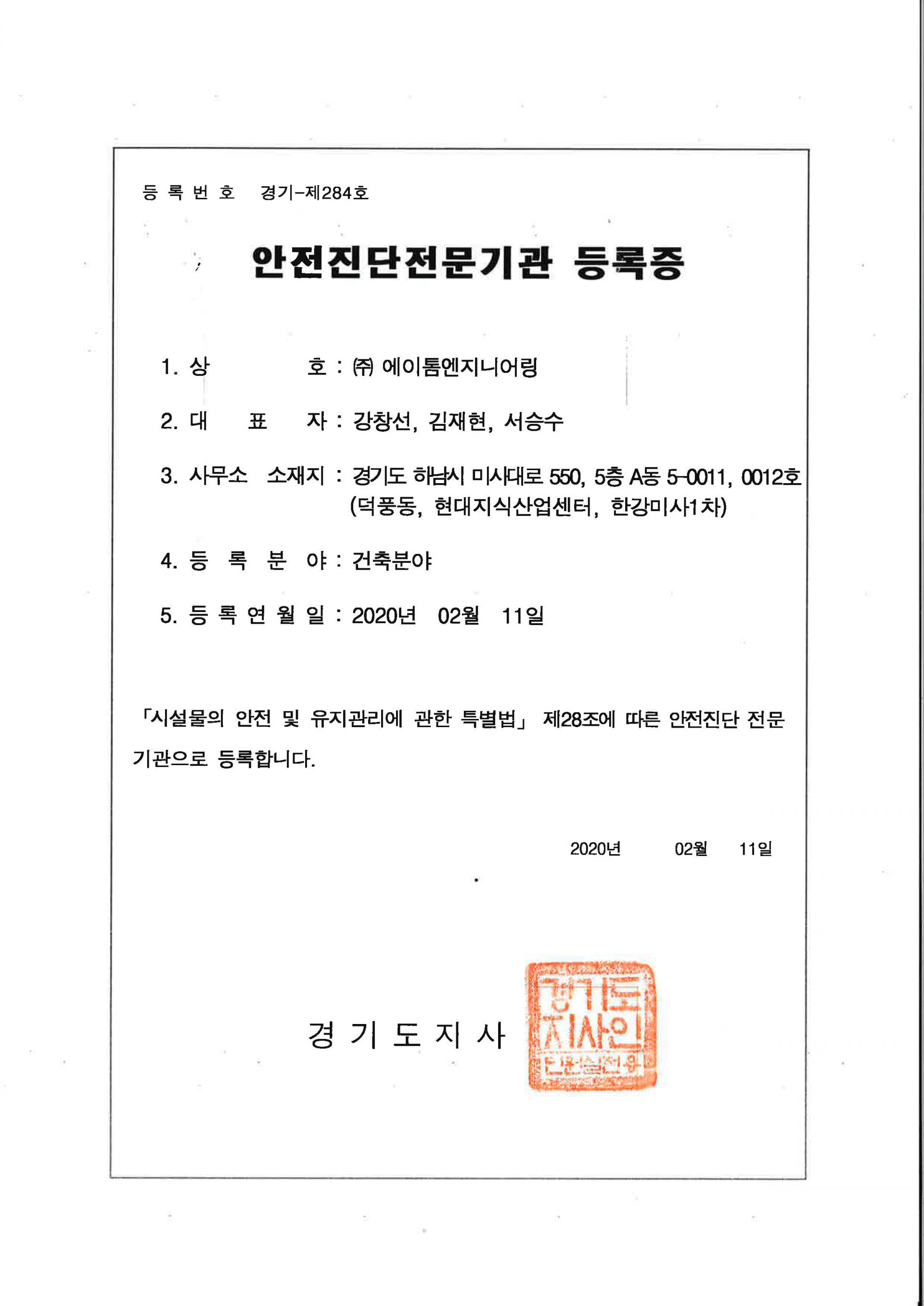 인증서 6
