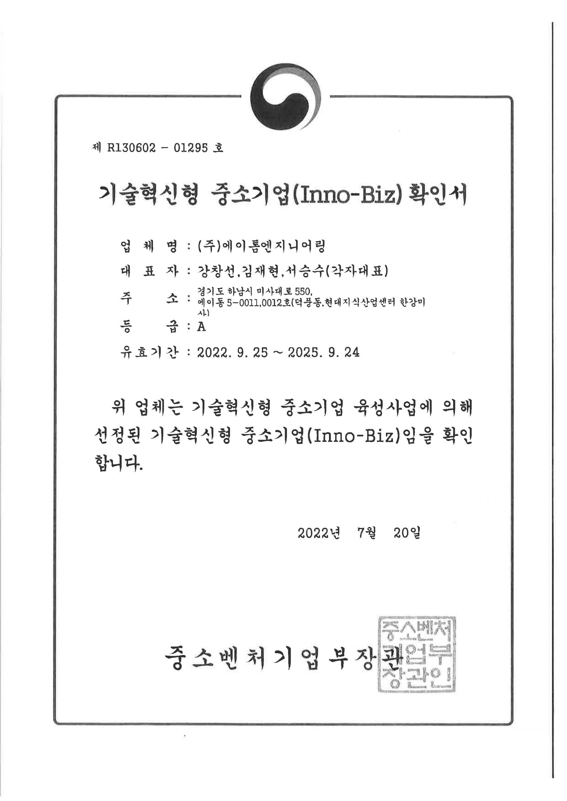 인증서 3