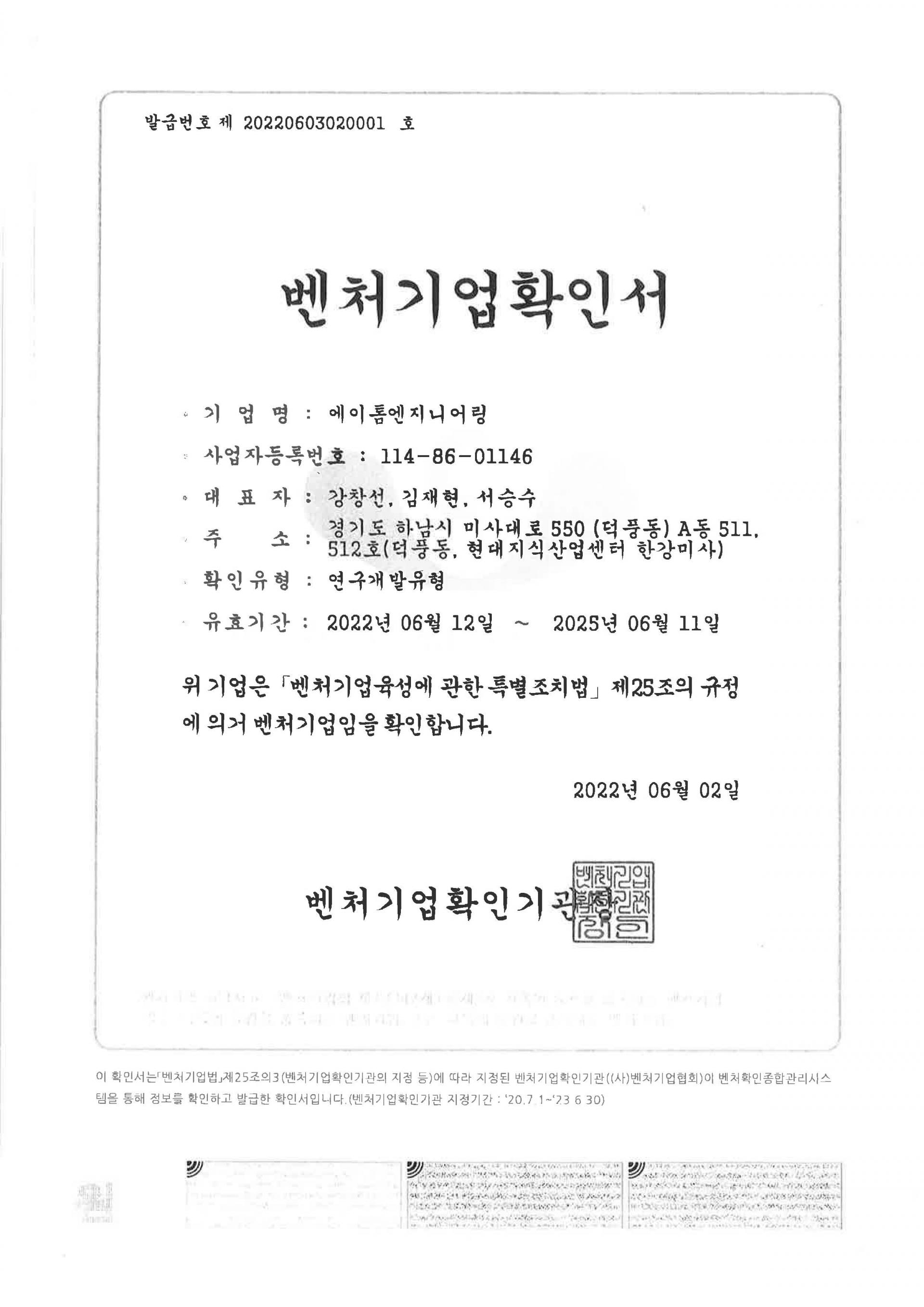 인증서 4