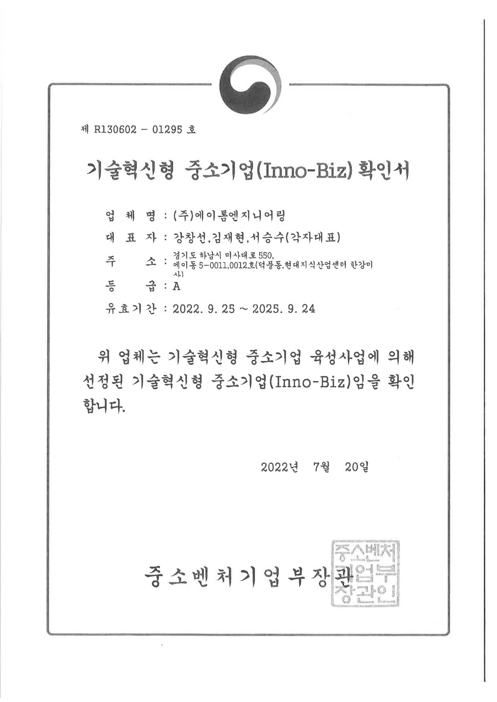 인증서 3
