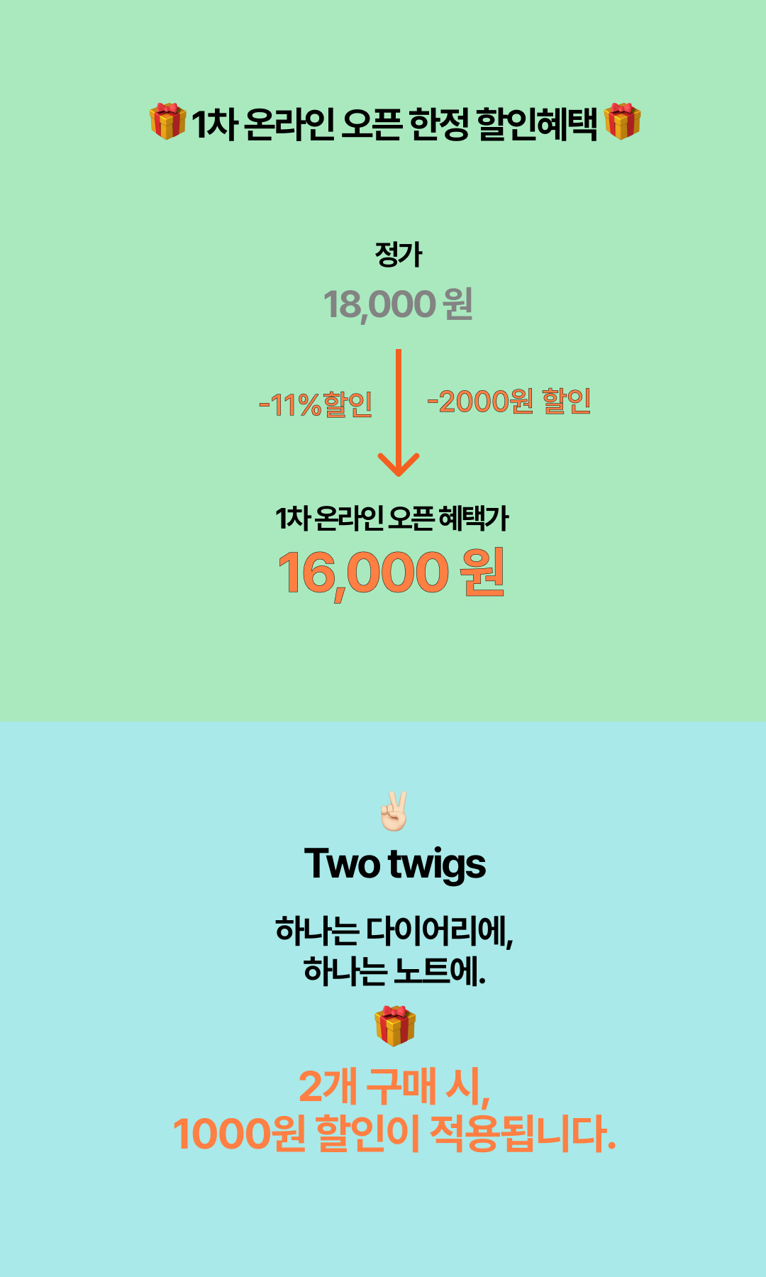 twig 북밴드펜홀더