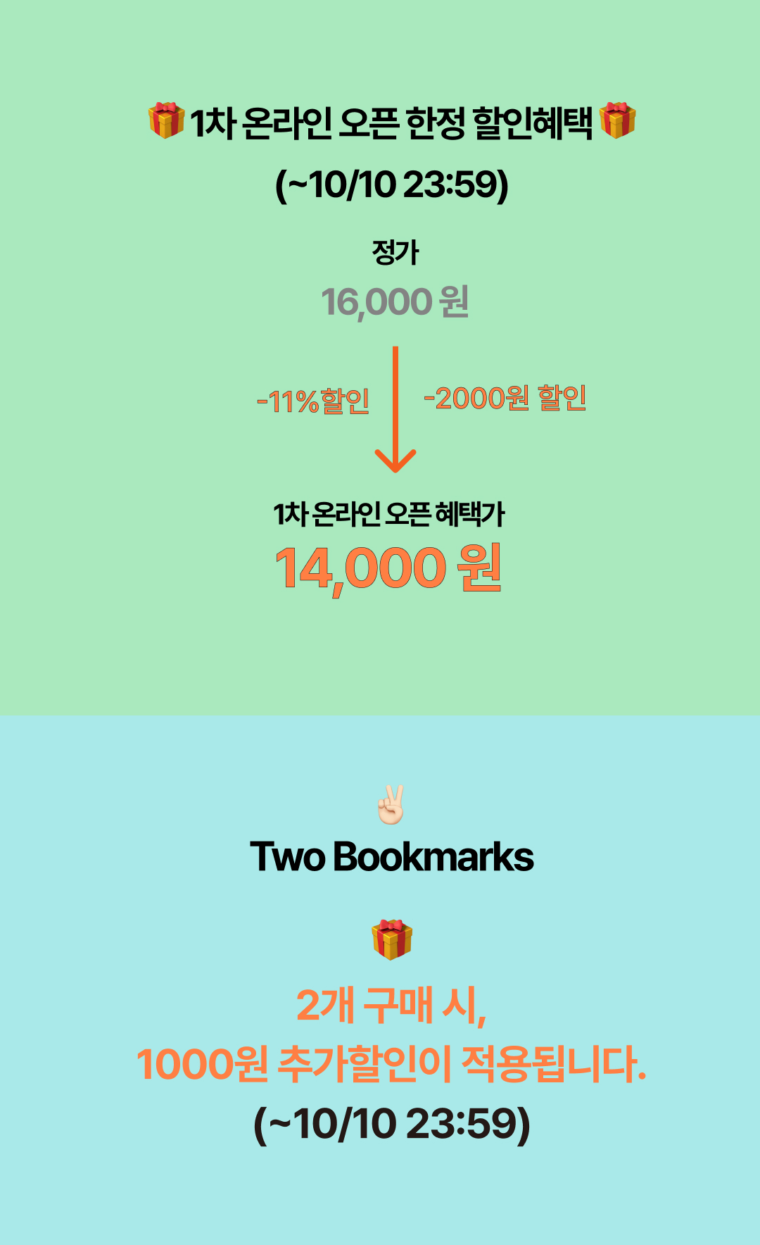 읽는중 책갈피