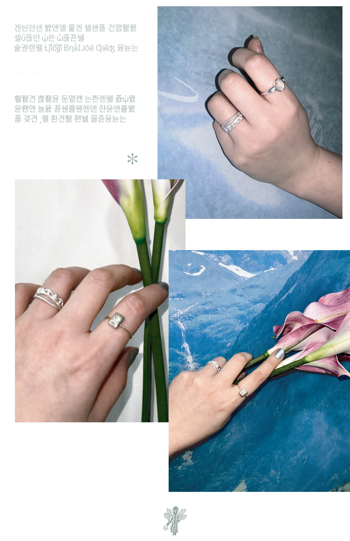 Monsoon Breath Ring