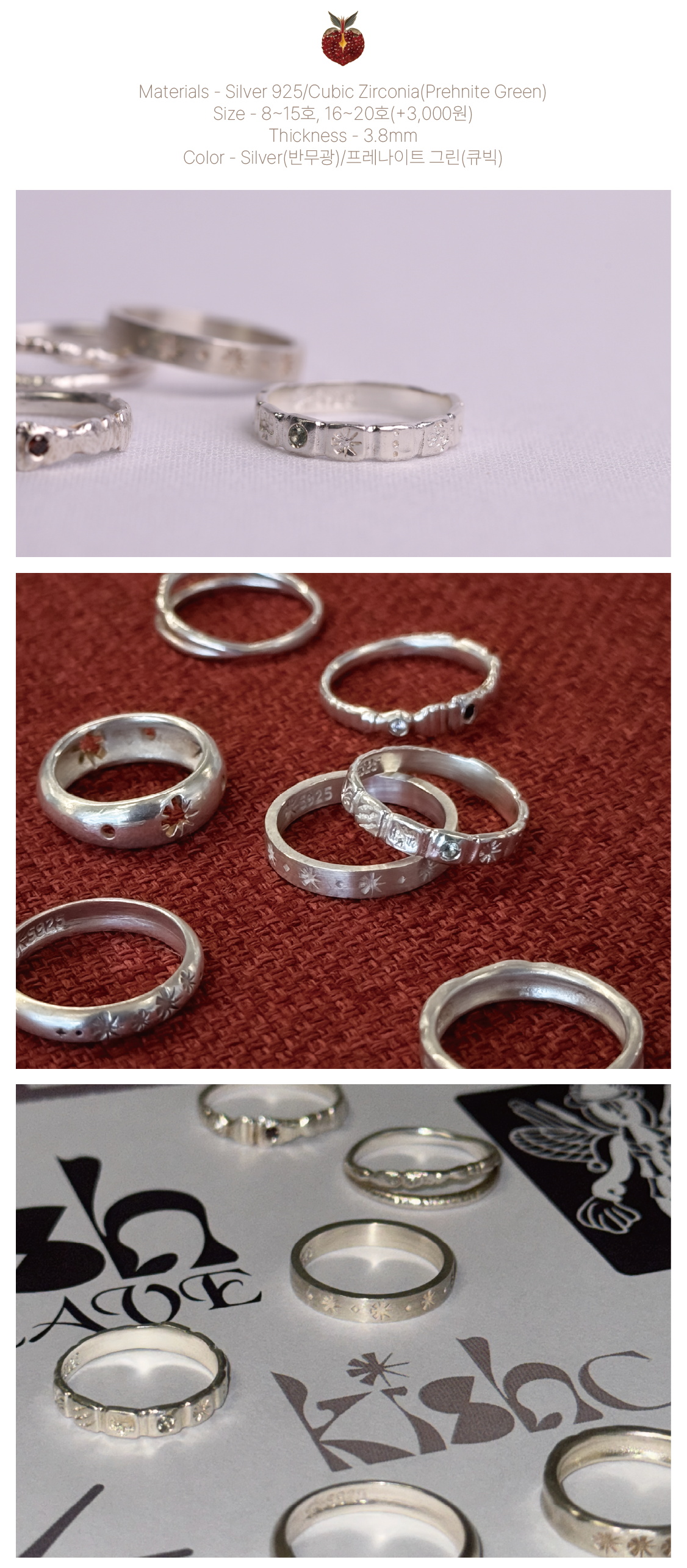 Ebla ring