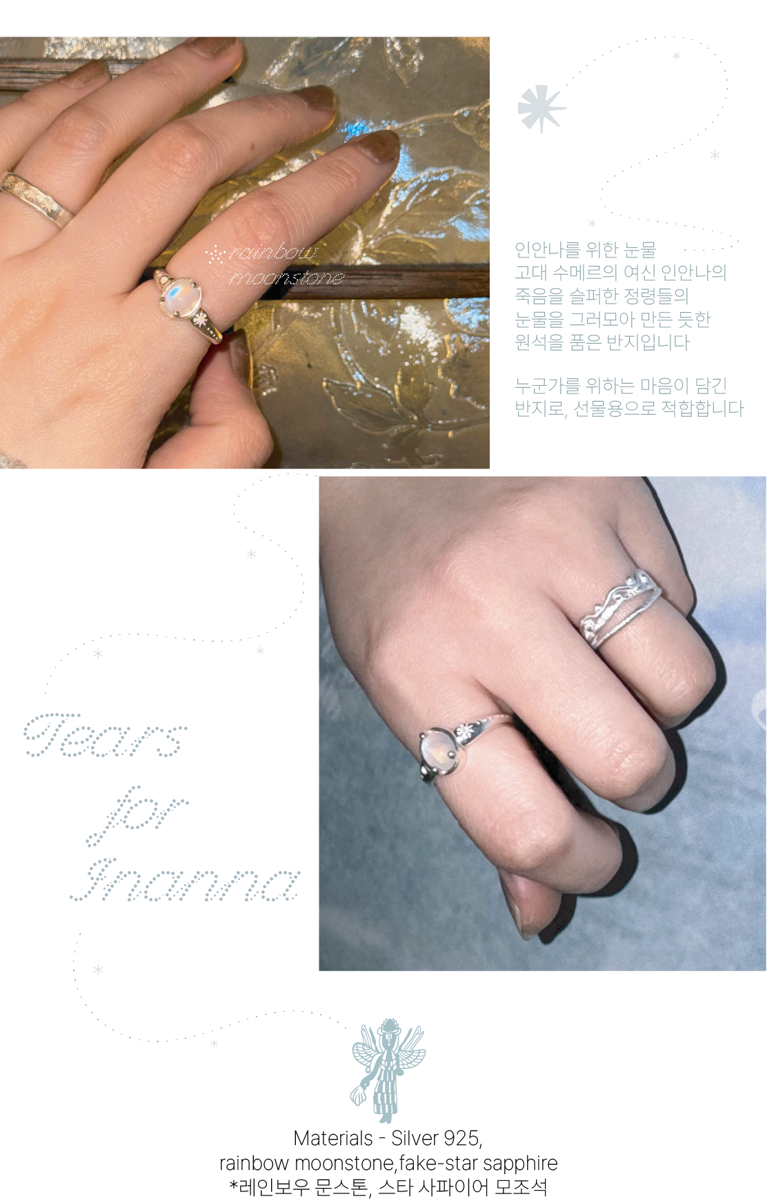 Tears for Inanna