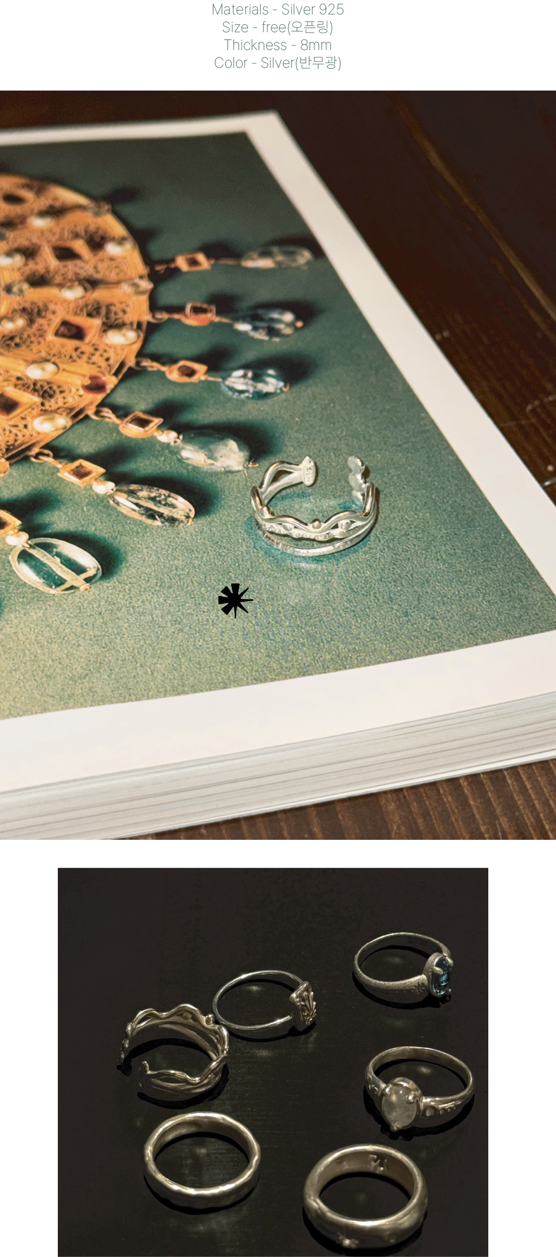 Monsoon Breath Ring