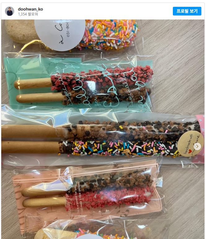 빼빼로1.png