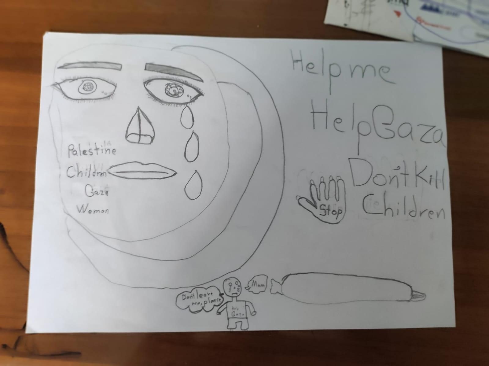 가자 아이 그림