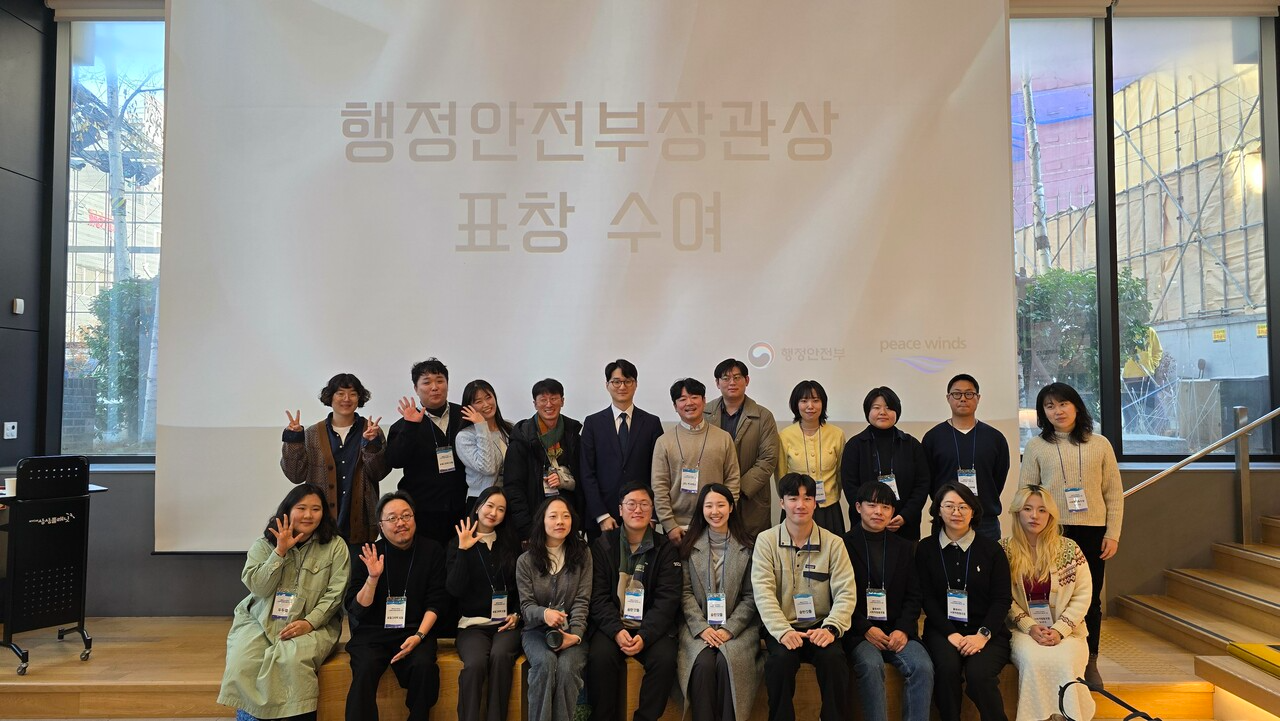 지난 18일, 서울 성동구 KT&G 상상플래닛에서 ‘산불재난지역대상 지역청년공동체 활성화 사업 성과공유회’가 열렸다. 사업에 참여한 10개 청년 공동체가 지역에서의 회복을 도모한 시간을 공유했다. /사진=최소원 기자