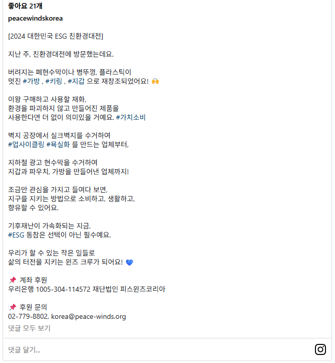 친환경2.png