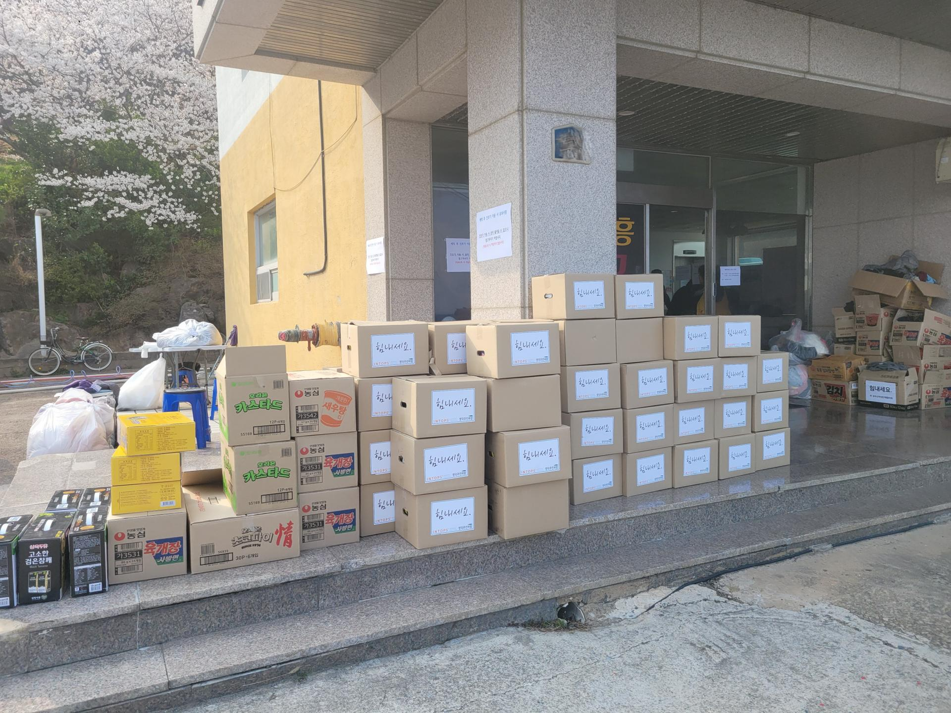 구호물품 분류 작업은 피해 주민이나 규모가 작은 대피소에 적지 않은 부담이 되기도 한다.