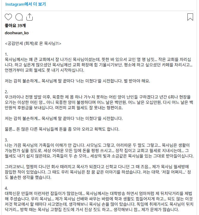 빼빼로2.png