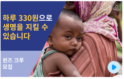 하루 330원.png