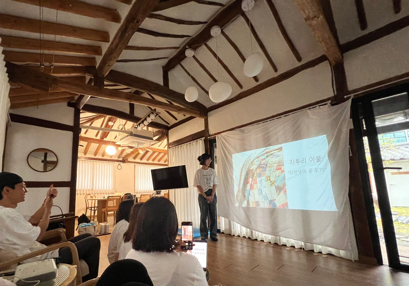 각자의 인생 이야기를 공유한 ‘인생 PPT’ 발표 시간