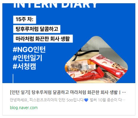 마라.png