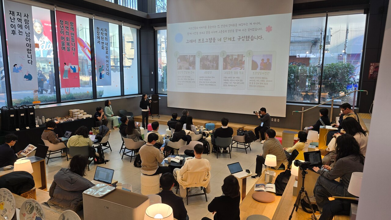 이날 성과공유회에서는 우수 단체로 선정된 3개 청년 공동체의 활동 경험이 공유됐다. 이어 격려의 의미가 담긴 행정안전부 장관상 표창이 수여됐다. /사진=최소원 기자