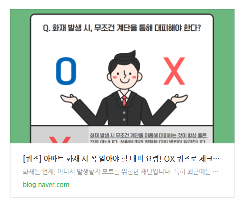 퀴즈.png