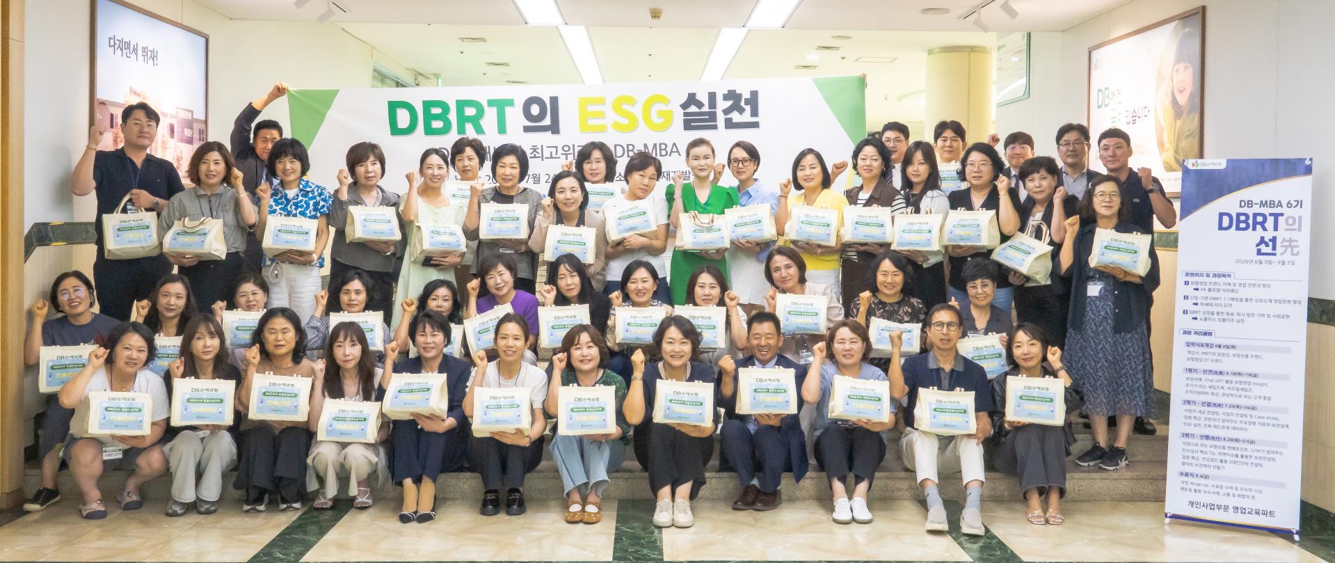 DBRT 참가자들이 폭염안심키트를 제작한다