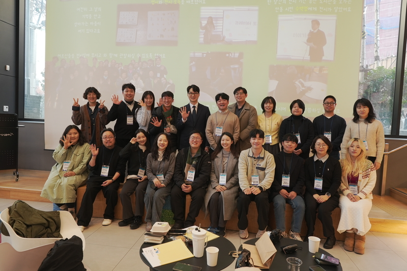 ◇ 18일 열린 '산불재난지역 지역청년공동체 활성화 지원사업 성과공유회' 참석자들이 단체로 기념촬영을 하고 있다.