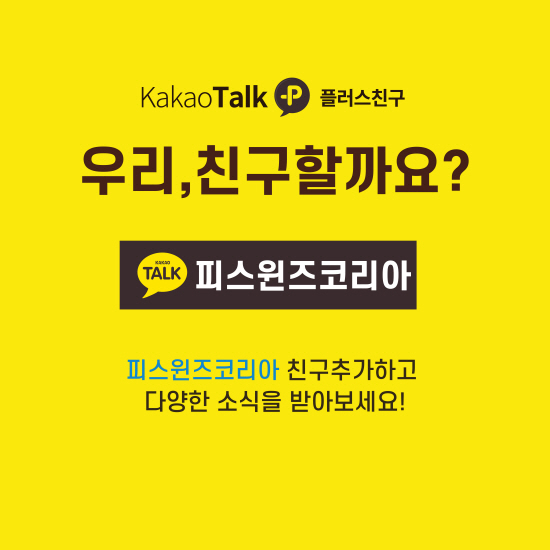 크기변환1카톡친구해요.jpg