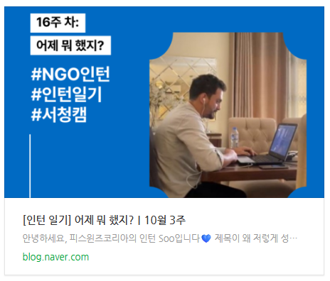 어제뭐했지.png