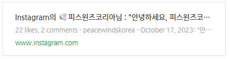 인스타릴스도전.png
