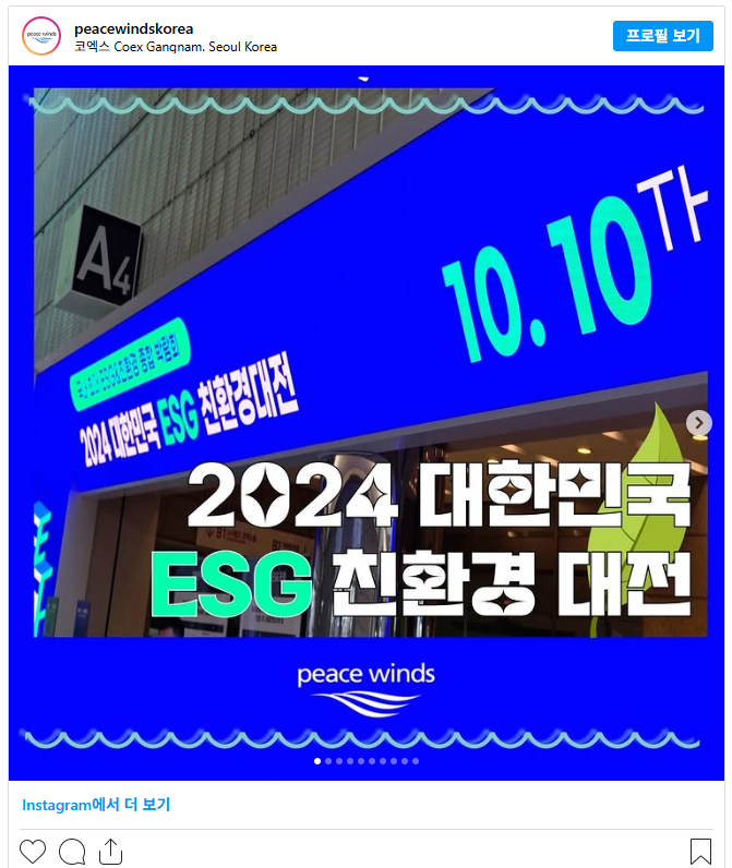 친환경1.png