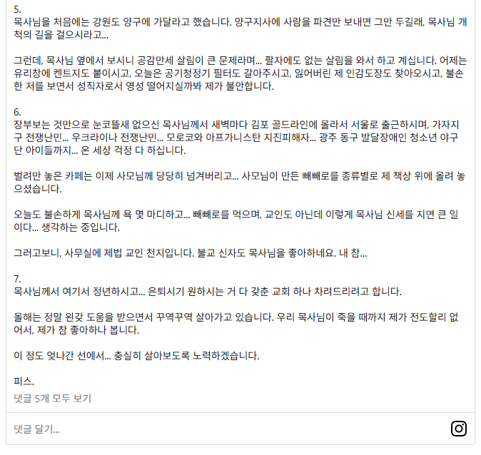 빼빼로3.png