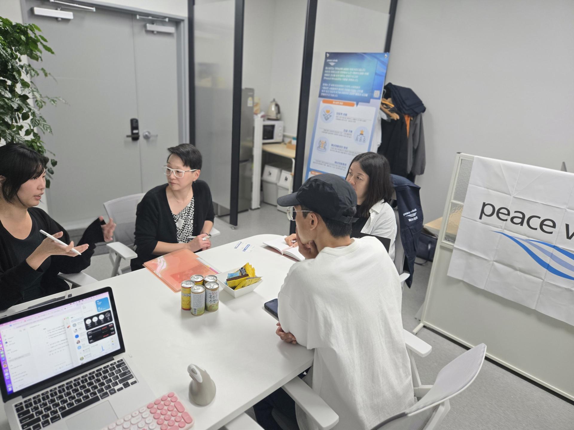 피스윈즈 서울 사무소