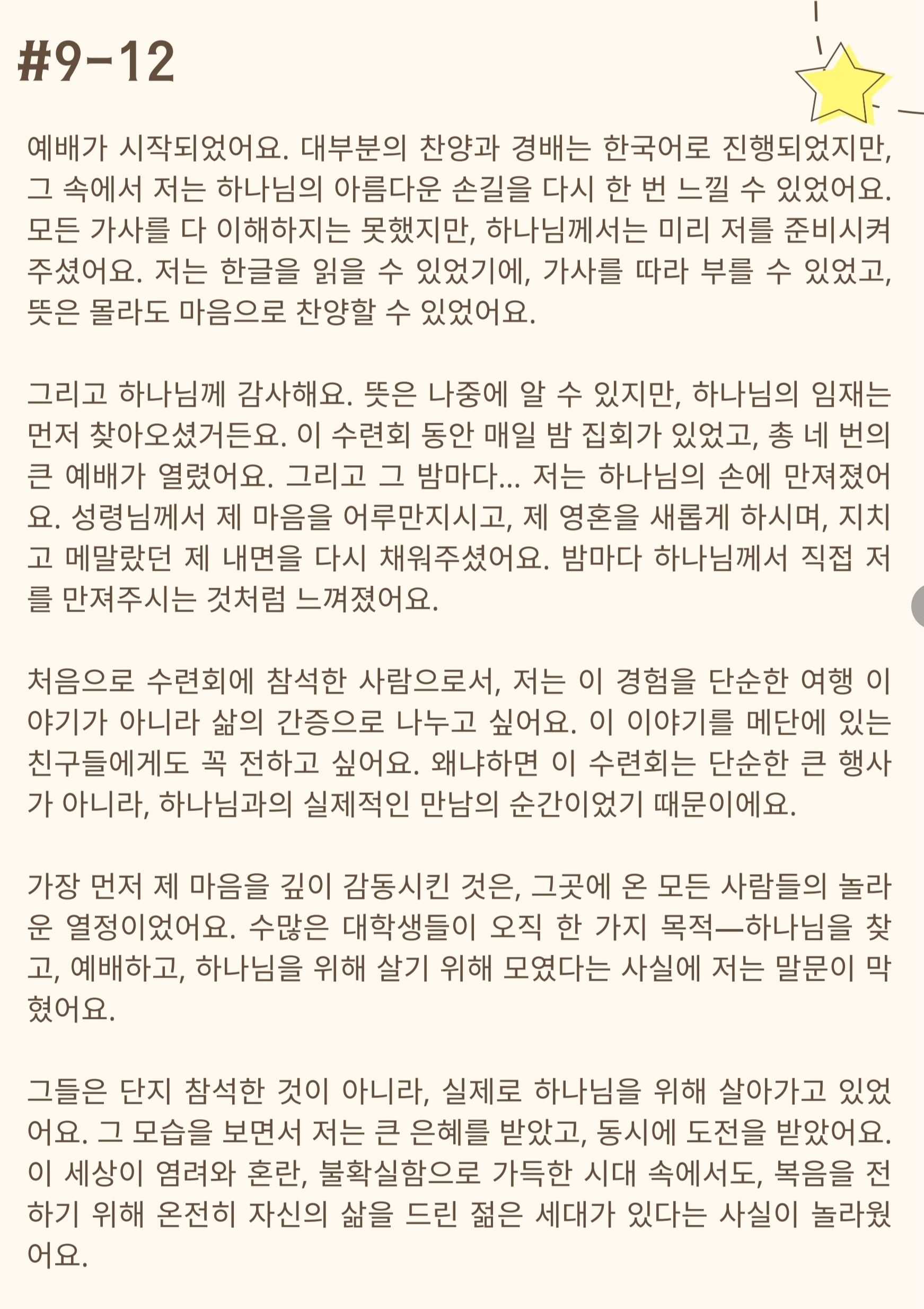 0913dc5331555.jpg