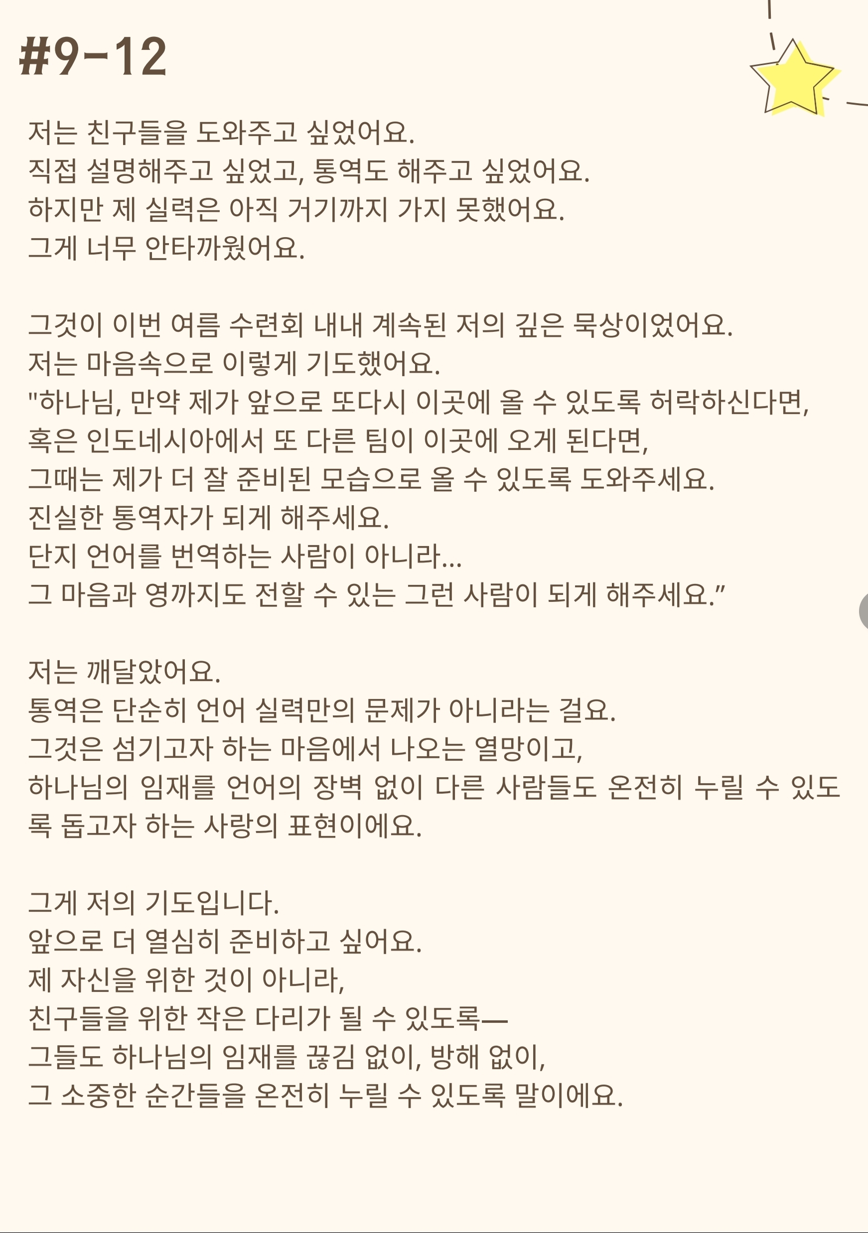 10598b6a89790.jpg