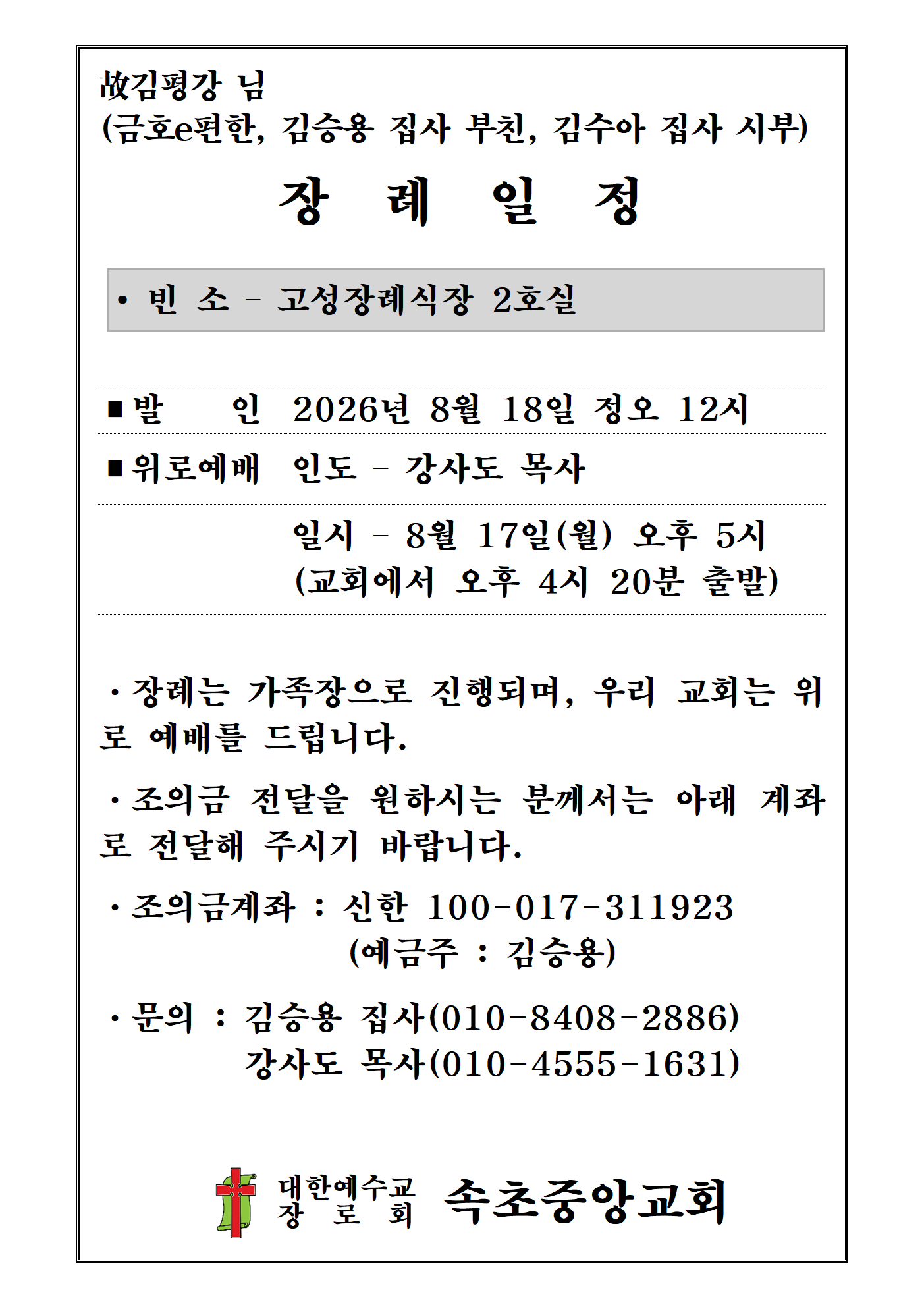 1edbd696b0819.png