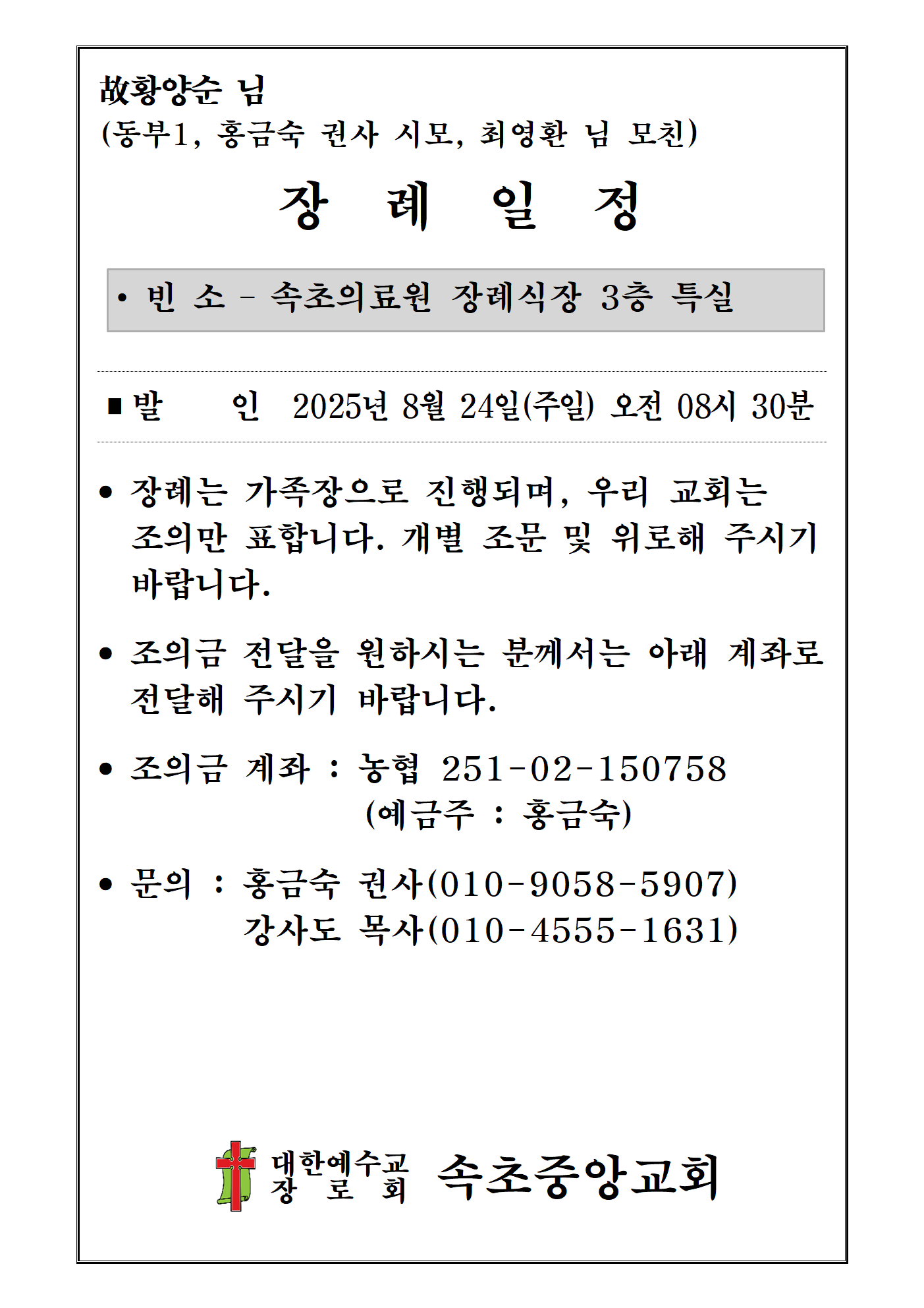 2694e65a15c58.png