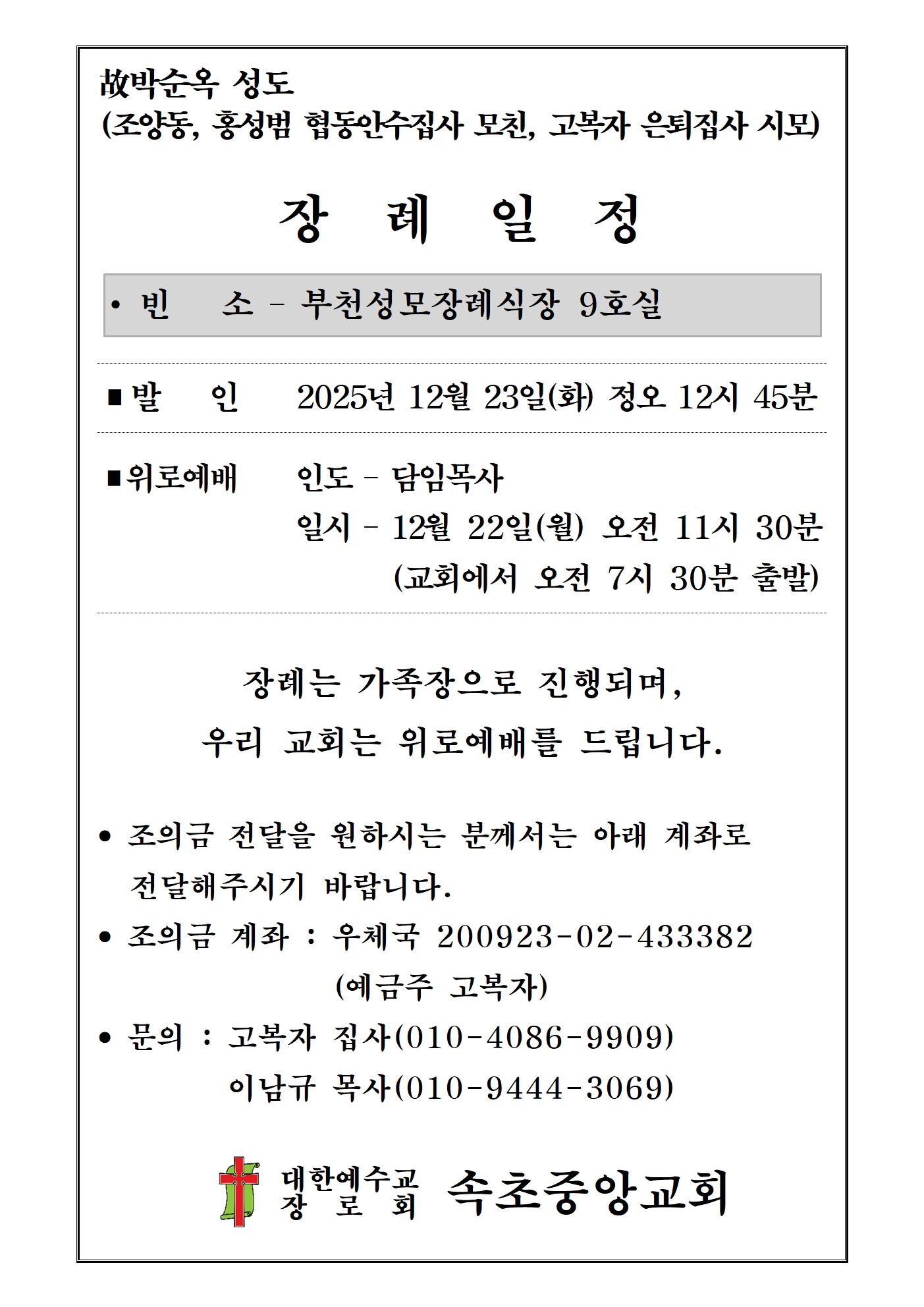 4044e81001128.jpg