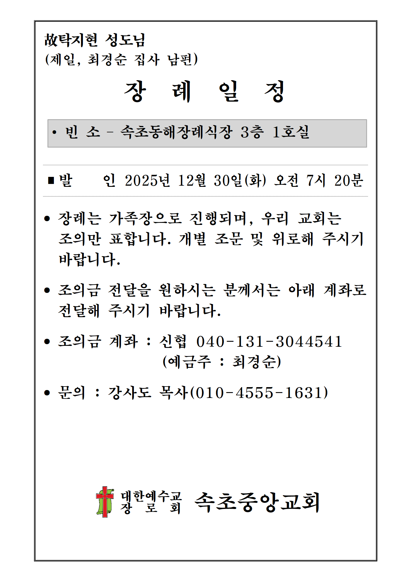 4a1db096a47af.png