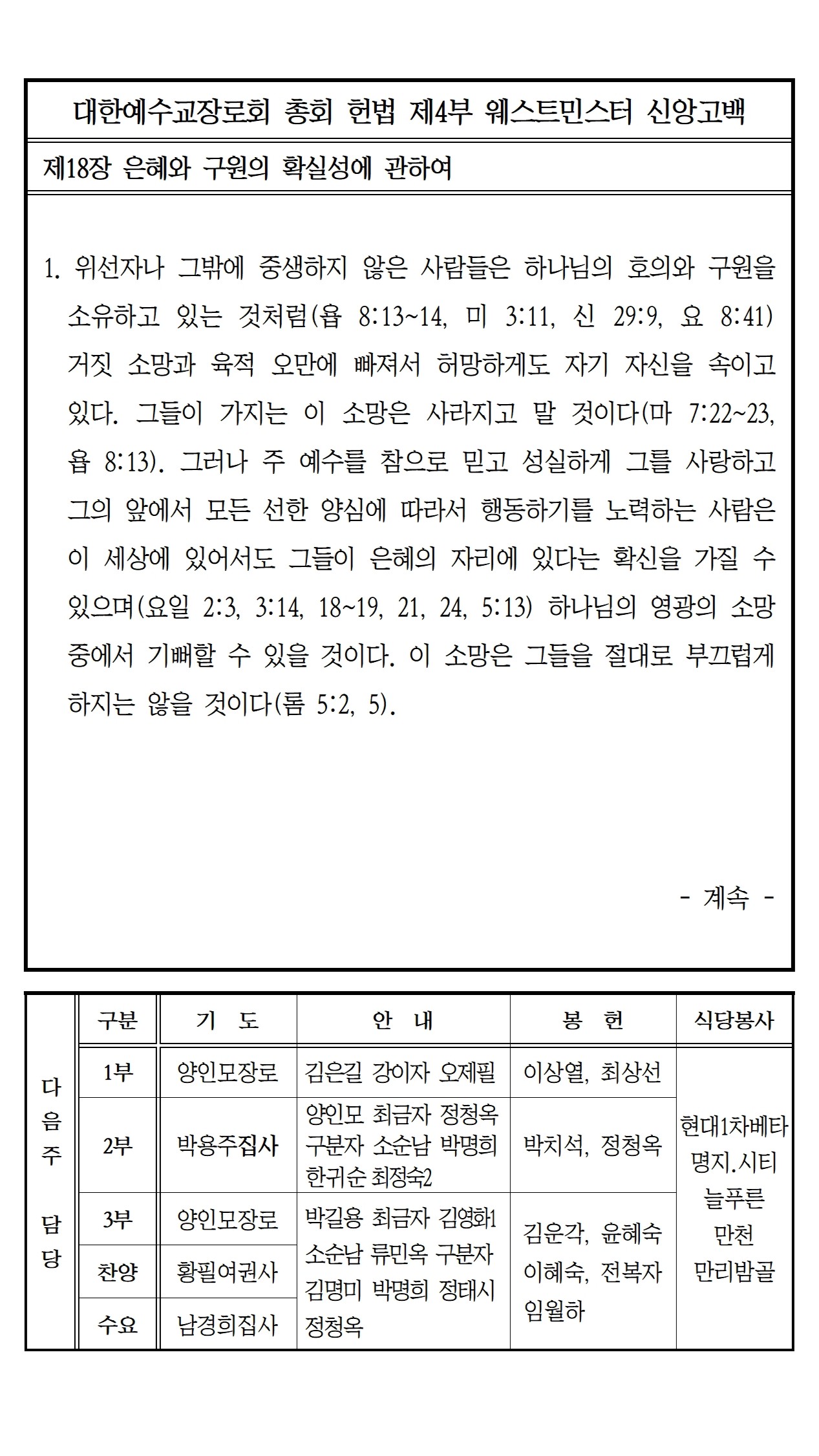 54671952823cc.jpg