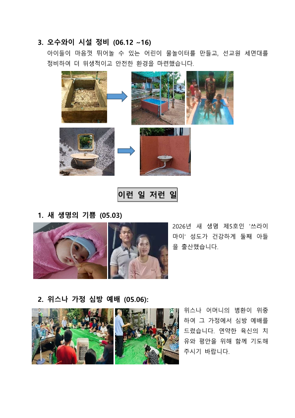 583073c668ed9.png