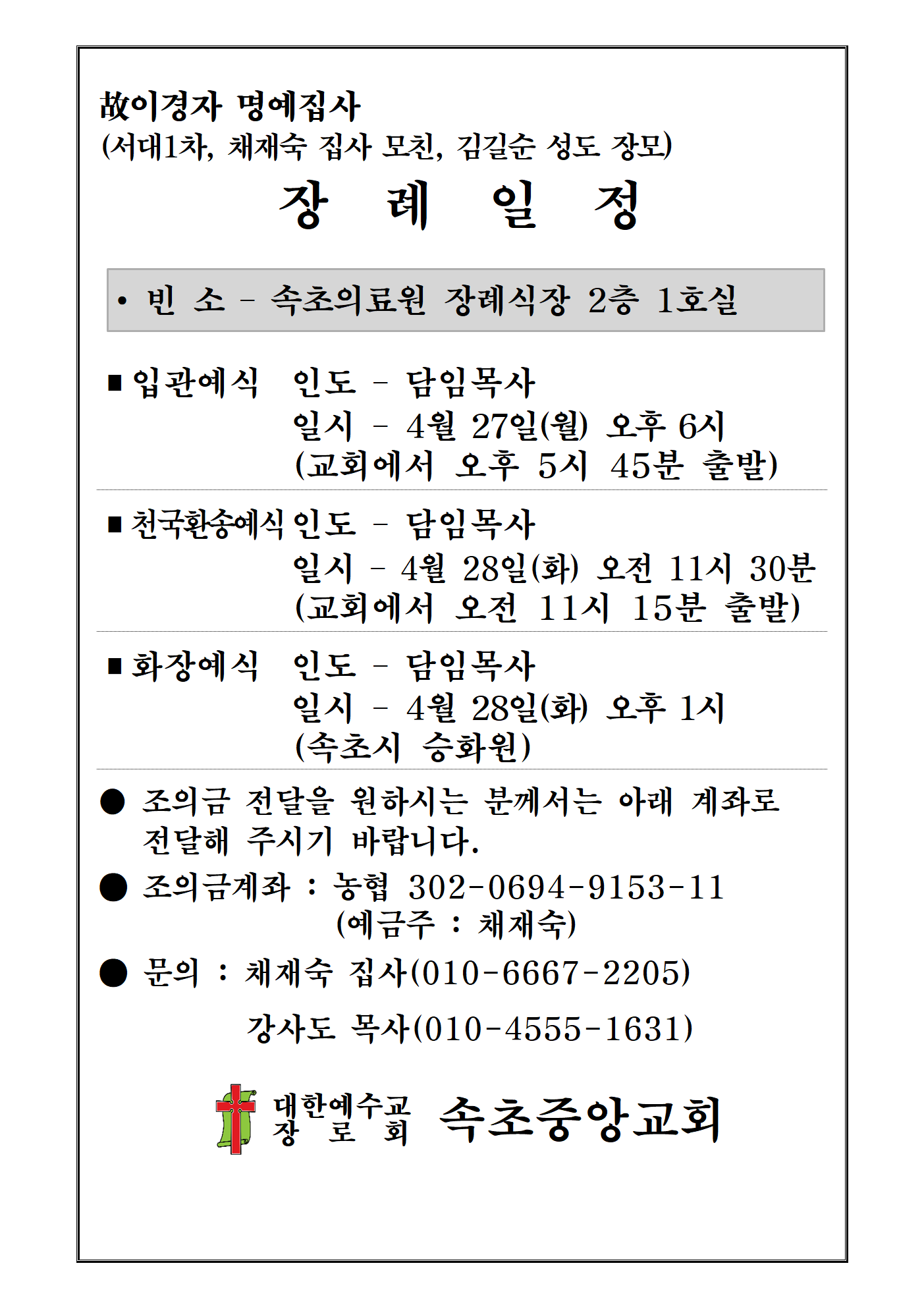 7324c401ed97f.png