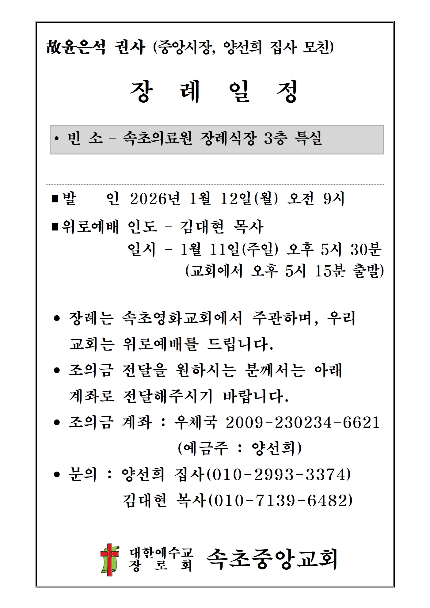 9433a58876af9.jpg