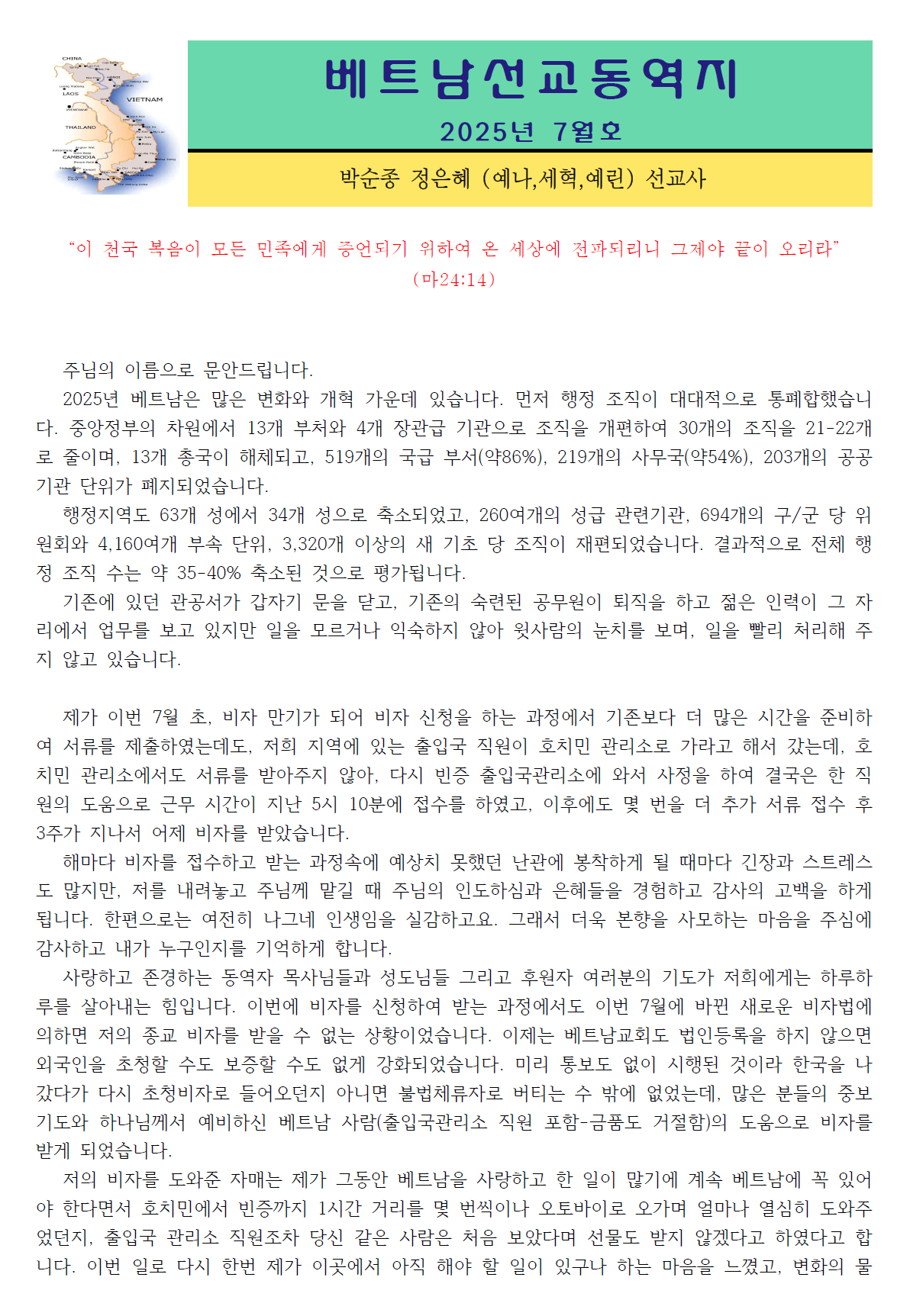 9709847f2fb70.png