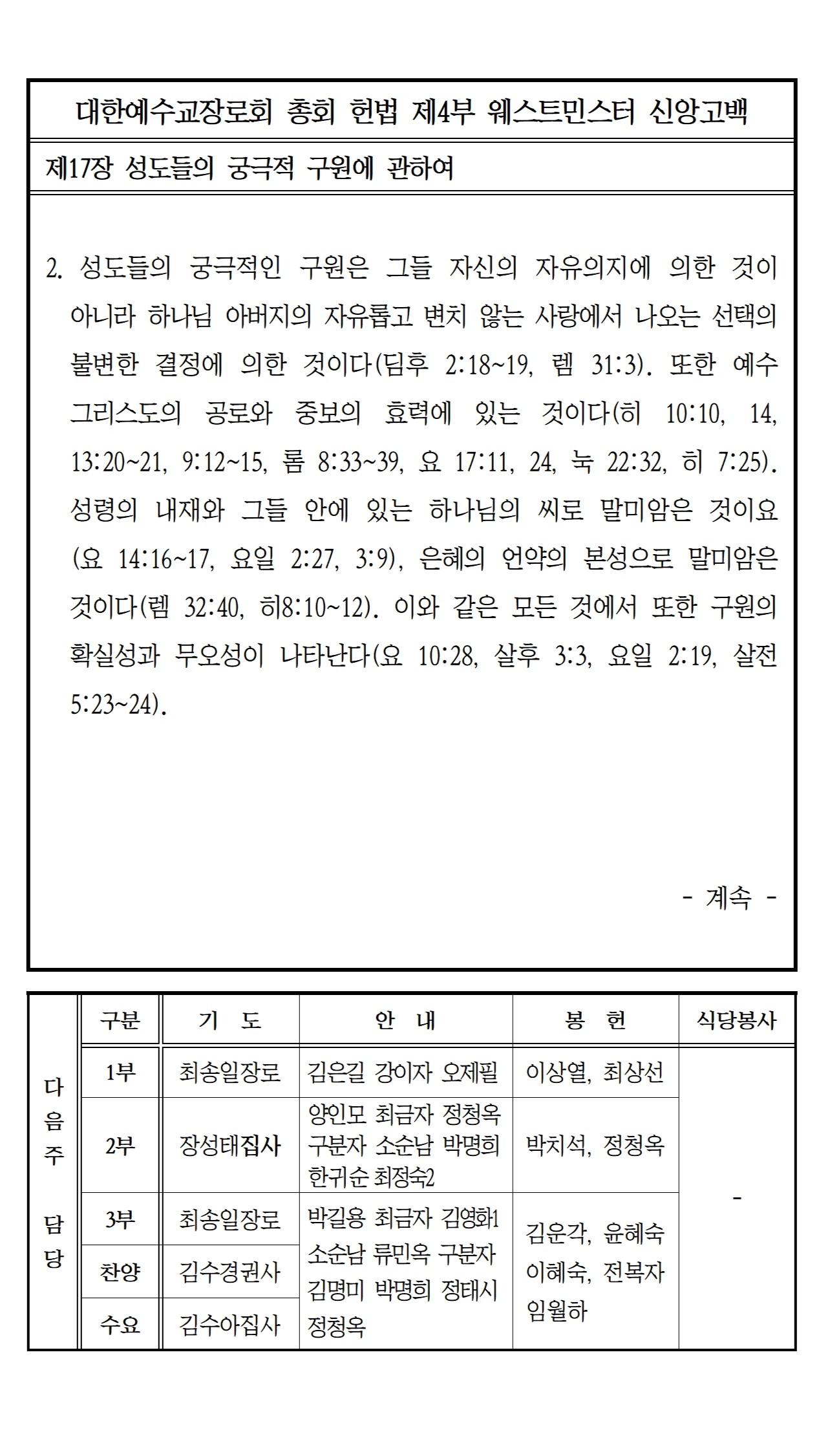 a98178df36cd4.jpg